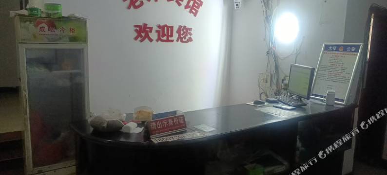 邵阳老来宾馆图片