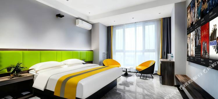 居美电影主题酒店(保定东站河大新区店)图片