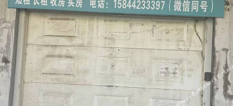 囍汀房多多民宿图片