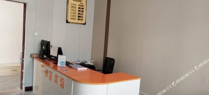 菏泽帝泽商务宾馆图片