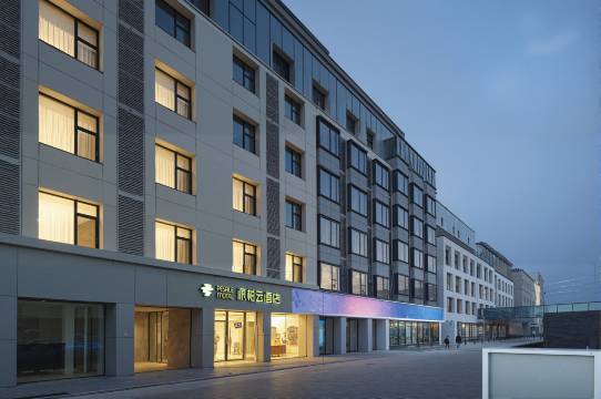 如家派柏云酒店(成都双流国际机场店)