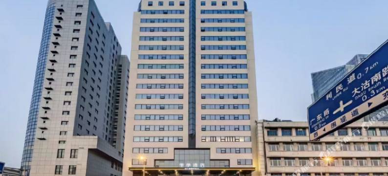 全季酒店(天津文化中心店)图片