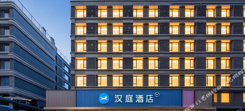 汉庭酒店(西安咸阳国际机场T5航站楼店)图片