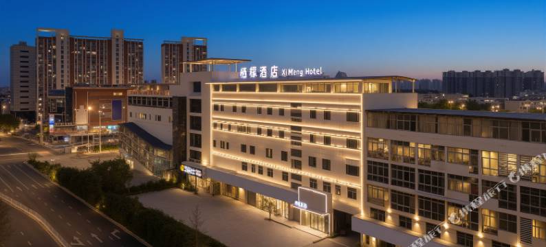 栖檬酒店(界首市政府店)图片