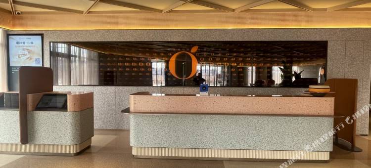 桔子酒店(邢台新华南路店)图片