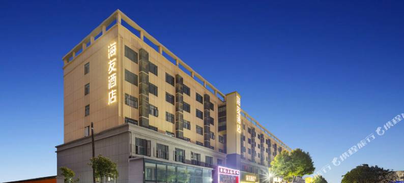 海友酒店(黄冈黄州站店)图片