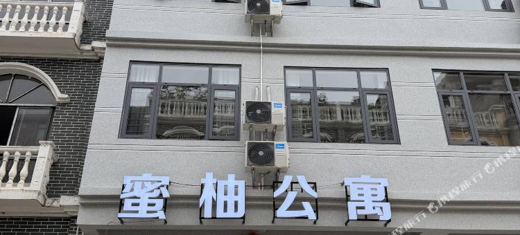 蜜柚公寓(兴义高铁南站万峰林机场店)图片