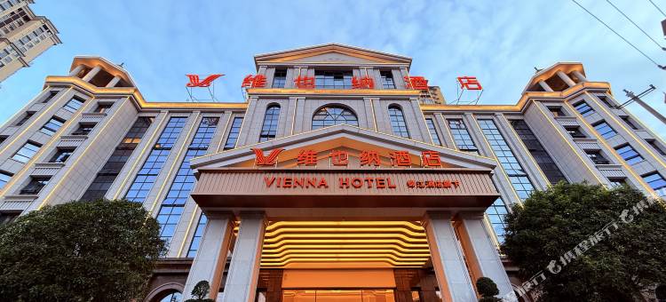 维也纳酒店(正安吉他广场县政府店)图片