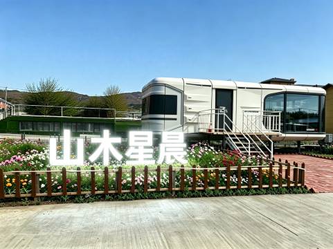 山木星辰·Starwood Villa|月池星境·揽山美宿(柴河月亮小镇店)图片