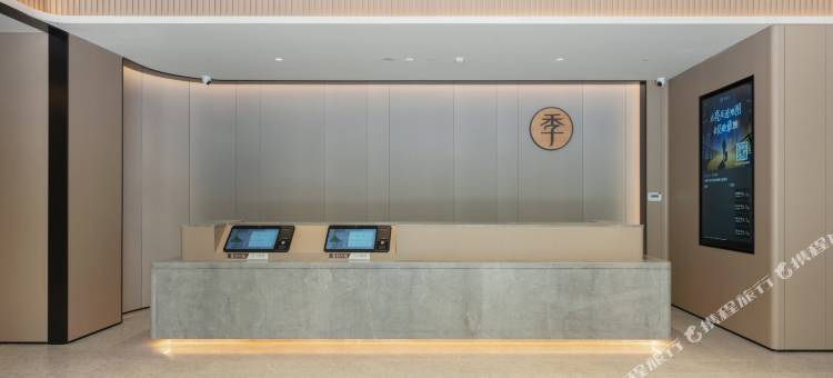 全季酒店(天津大港东城海景大道店)图片