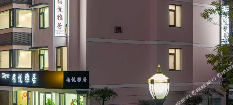 南浔·禧悦Soul Harbor度假美宿(南浔古镇店)图片