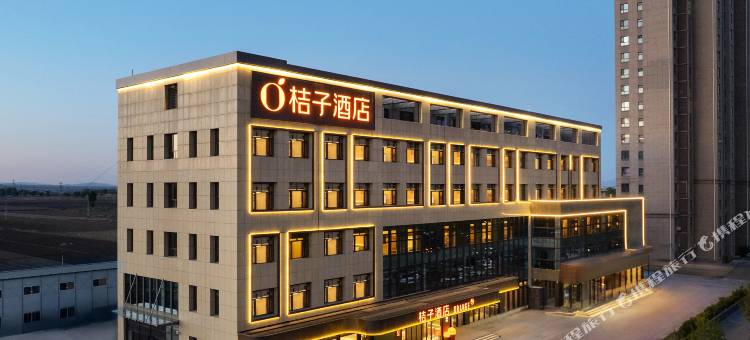桔子酒店(张家口蔚县店)图片