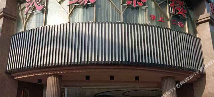 慕尚酒店图片