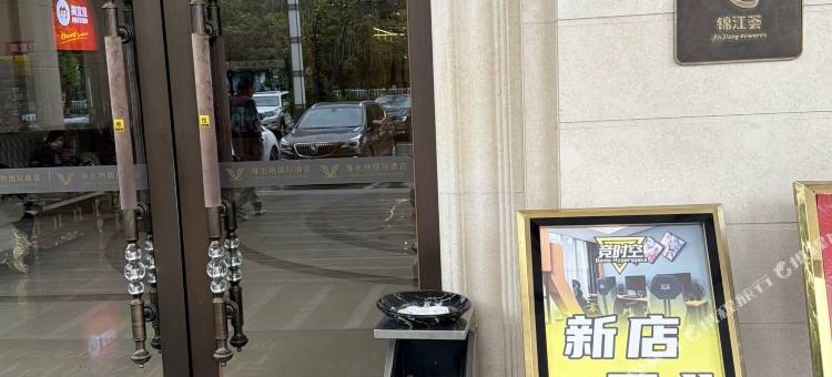 竞时空电竞民宿(岳阳华容店)图片