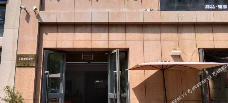 石河子美亚美乐宾馆(北一东路高中城店)图片