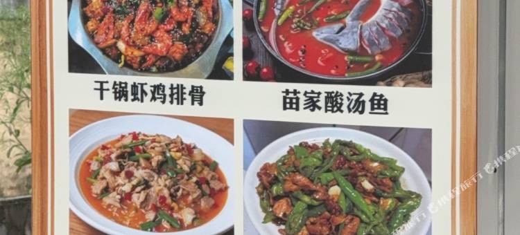 绥阳悦居客栈(双河溶洞飞拉达店)图片