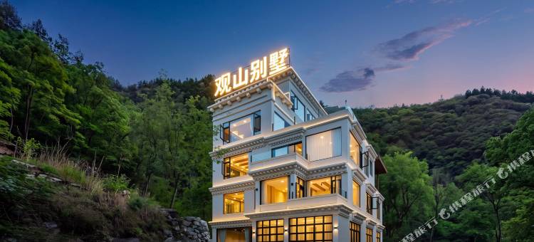 观山别墅图片