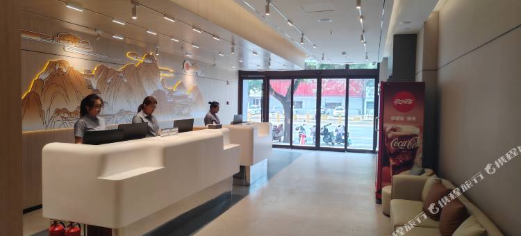 四季智选酒店(泰安泰山岱庙景区店)图片