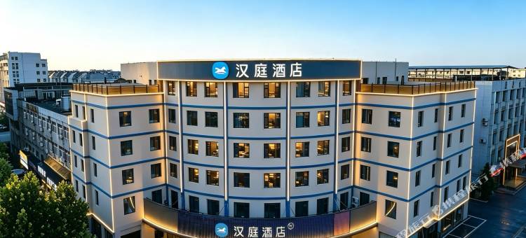 汉庭日照万平口灯塔景区酒店图片