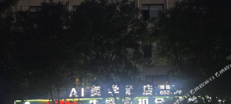 AI美学酒店图片
