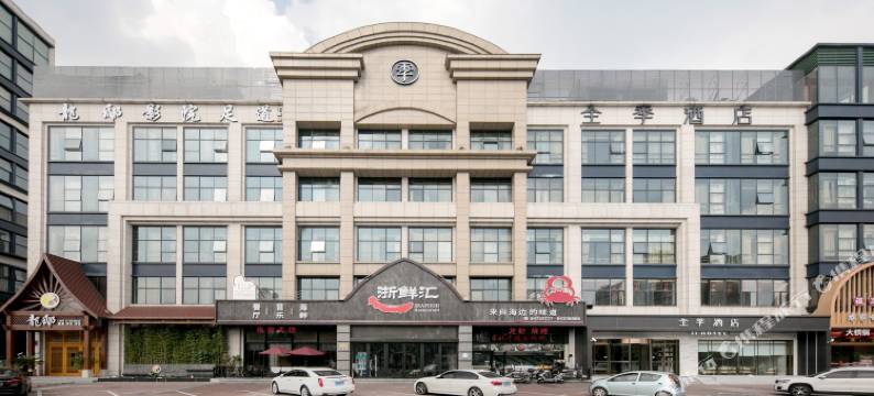 全季酒店(上海七宝七莘路店)图片