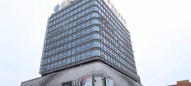 全季酒店(重庆江北机场店)图片