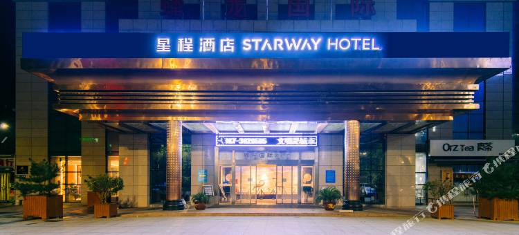 星程酒店(宝鸡市行政中心店)图片