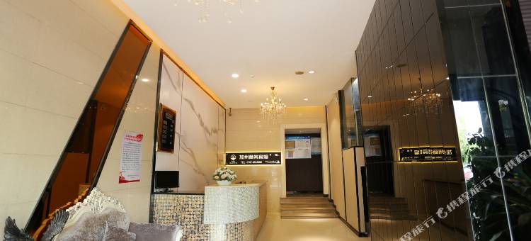 会昌新加州商务宾馆图片