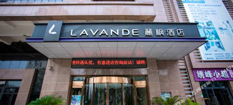 麗枫酒店(重庆江北国际机场T3航站楼店)图片