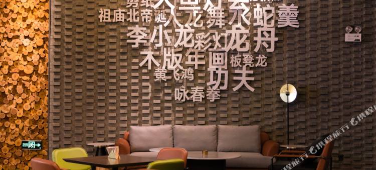 ZMAX满兮酒店(佛山乐从家具城店)图片