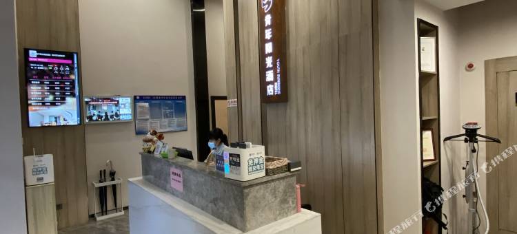 青年阳光酒店(泉州浦西万达领SHOW天地广场店)图片