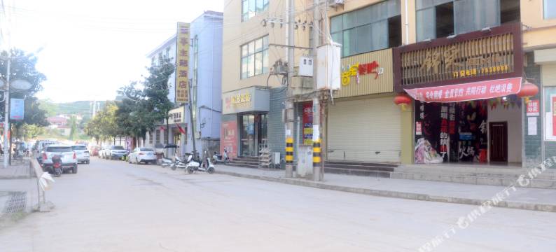 徽县蘭亭主题酒店图片