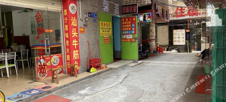 WJ轻宿(广州科技职业技术大学广东工贸职业技术学院店)图片
