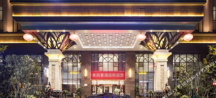 美丽豪酒店(西安咸阳国际机场店)图片