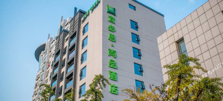 宜必思尚品酒店(扬州邗江区政府店)图片
