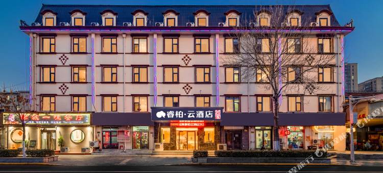 如家睿柏·云酒店(天津之眼北宁公园地铁站店)图片