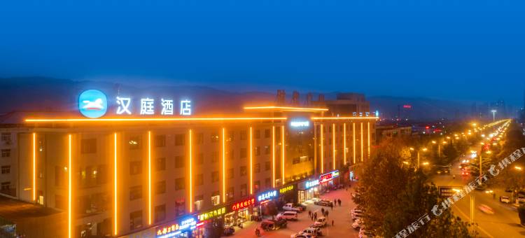 汉庭酒店(洛阳宜阳店)图片