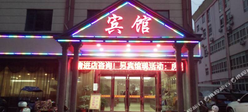 天门东方龙酒店图片