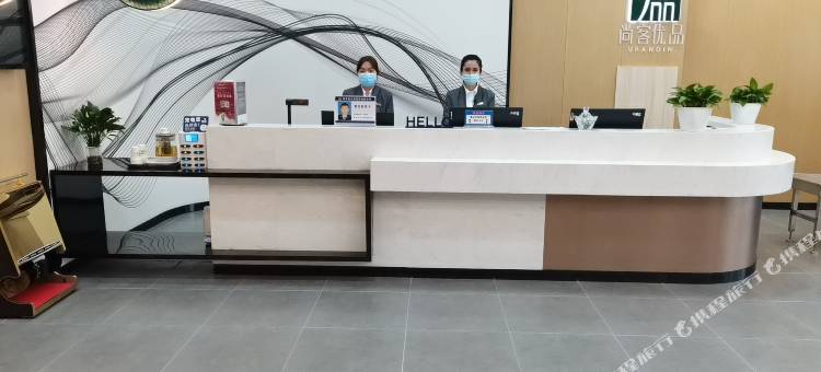 尚客优品酒店(库车幸福路店)图片
