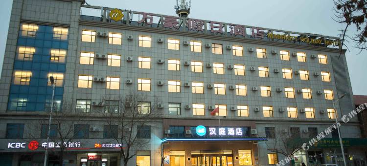 汉庭酒店(泊头市政府店)图片