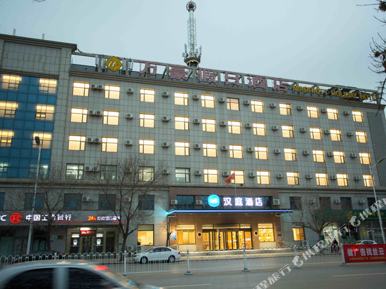 汉庭酒店(泊头市政府店)