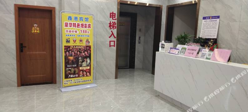 泸溪鑫港宾馆图片