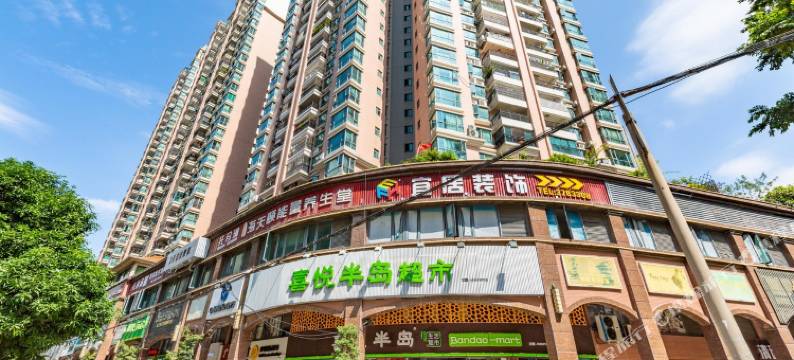 清远徒家民宿(朝南·维港半岛店)(静福路分店)图片