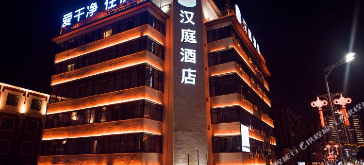 汉庭酒店(安溪县政府店)图片