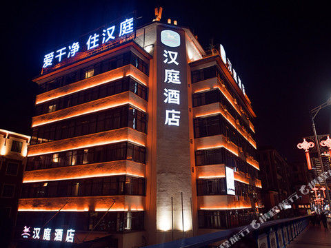 汉庭酒店(安溪县政府店)