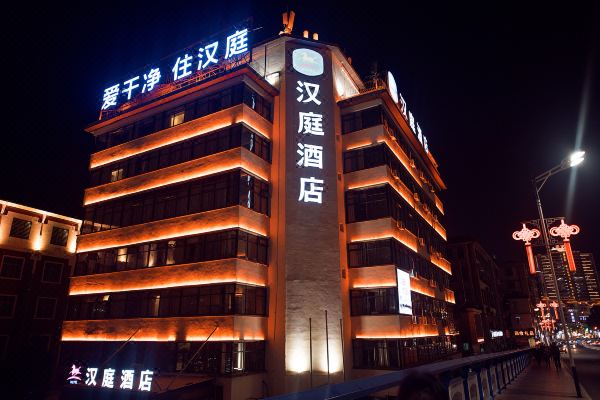 汉庭酒店(安溪县政府店)预订价格,联系电话位置地址【携程酒店】