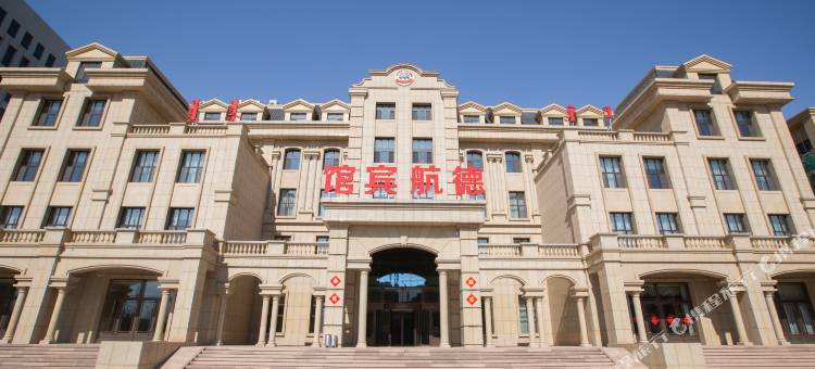 赤峰德航宾馆(玉龙机场店)图片