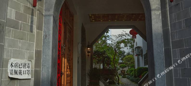 黄山客厅人家民宿(西溪南古村落)图片