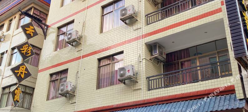 韶关云彩丹霞客栈图片