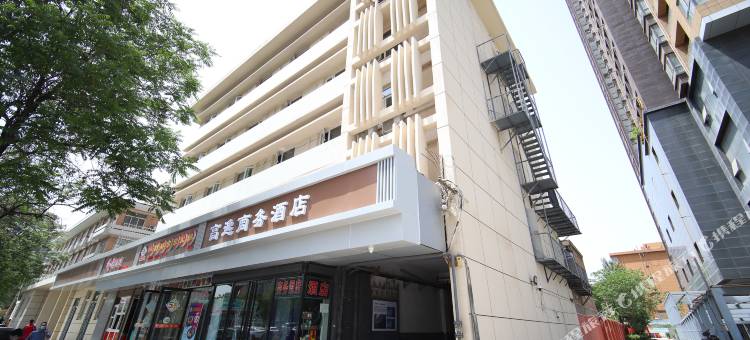 西安高逸商务酒店(长乐公园地铁站西京医院店)图片